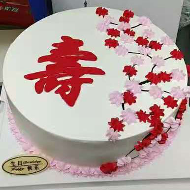 send long life cake  to china