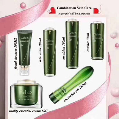 send combination skin care to china