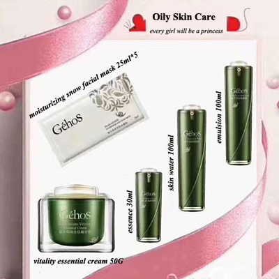 send oily skin care to 