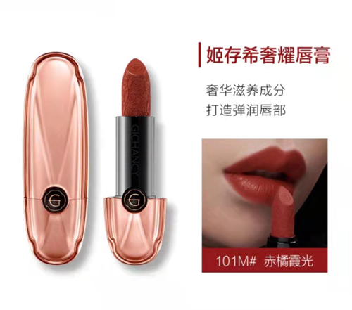 send  lipstick china