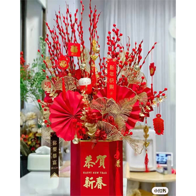 send Happy New Year to suzhou