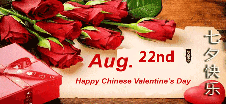 Chinese Valentine's Day Flowers 