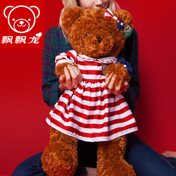 send Teddy bear  to china