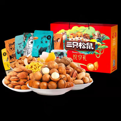 send Nut box china