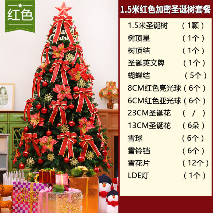send christmas tree to china