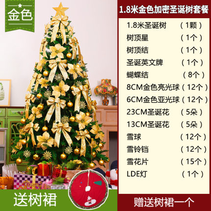 send christmas tree china