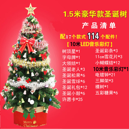 send christmas tree to china
